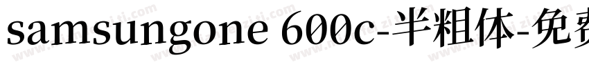 samsungone 600c-半粗体字体转换